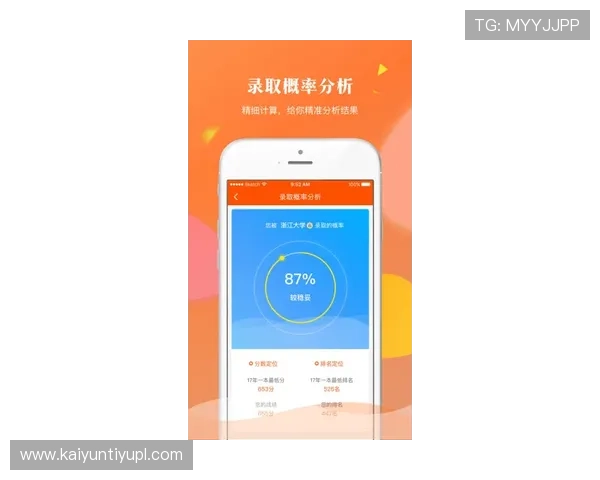 开运app登录界面操作步骤详解让你轻松上手