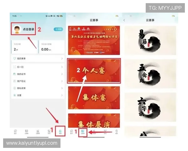 开云体育在线地址2024年最新版本下载指南帮助玩家轻松进入官方平台畅玩体育游戏