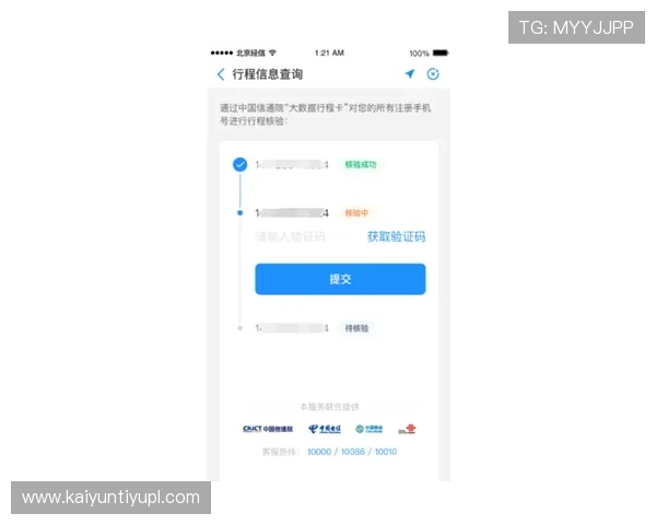 开云取款常见问题汇总,帮助用户解决提现过程中遇到的各种疑问