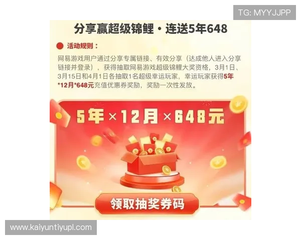 开运手机娱乐怎么样：充值方式多样性与优惠活动介绍