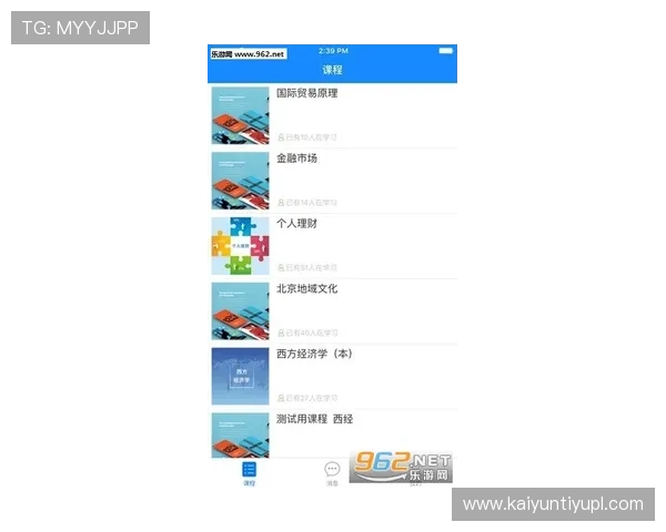 探秘开云app官网下载最新版，用户体验与操作攻略