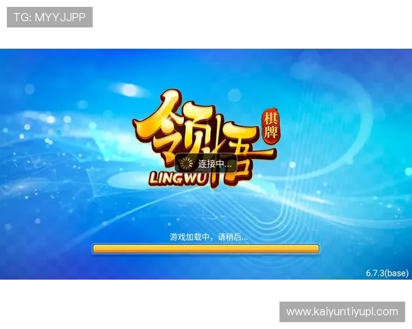 开云体育链接官方入口，提供安全稳定的登录通道保障您的游戏体验