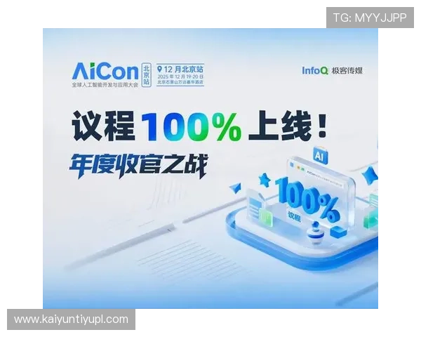 开云官方网站登录入口常见错误及解决方案，帮助用户排除登录障碍