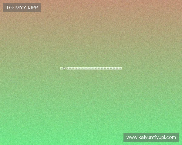 最新KY体育官方下载入口，支持多设备同步登录，轻松畅享足球篮球等丰富体育赛事内容