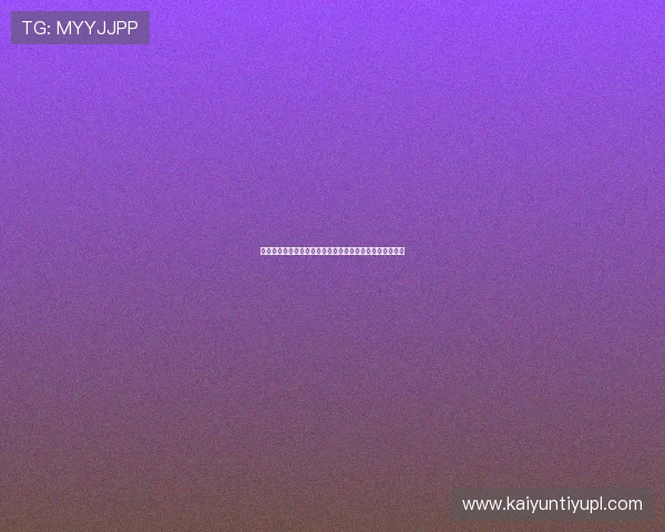 苏格兰与巴西国家队在世界杯中的交锋历史及比赛亮点回顾