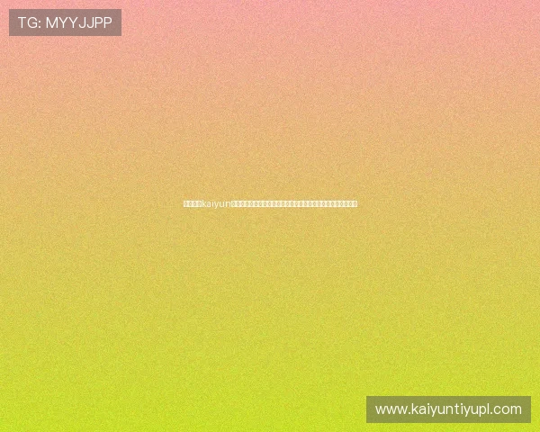 完整解析kaiyun体育官方下载地址，提供最新版本下载链接及安装步骤详细教程