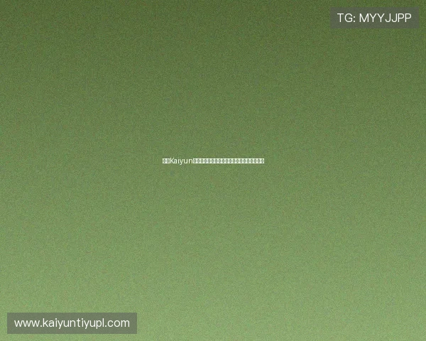开云Kaiyun世界杯竞猜未来发展趋势与创新玩法前瞻分析